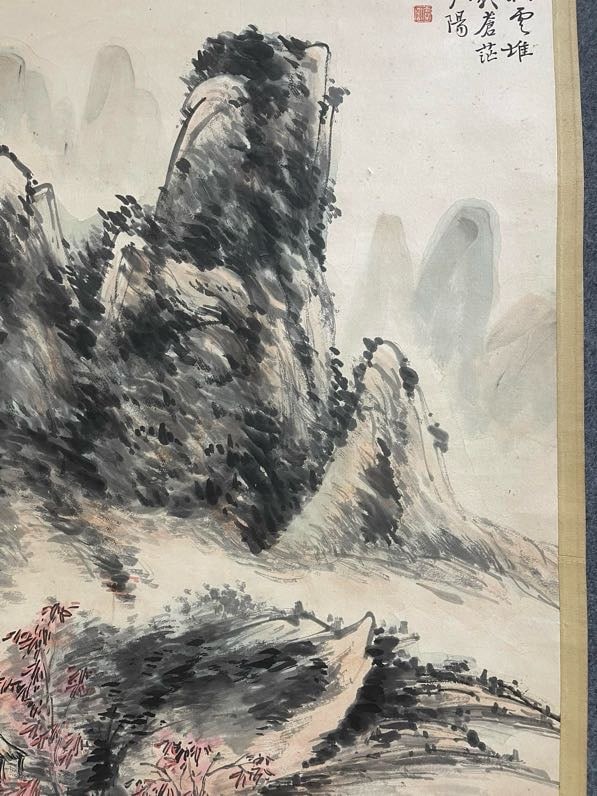 Huang Binhong - 4