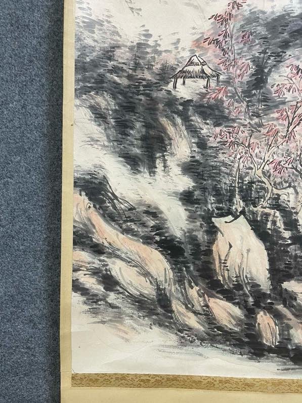 Huang Binhong - 7