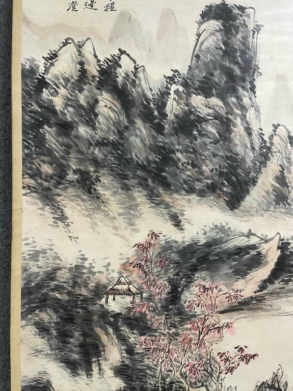 Huang Binhong - 9