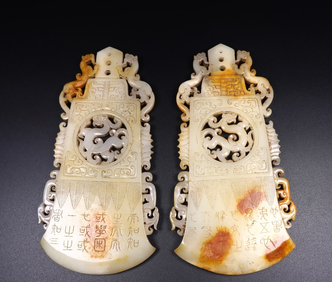 A pair of exquisite Hetian jade axes from a long-time collection (1 of 9)