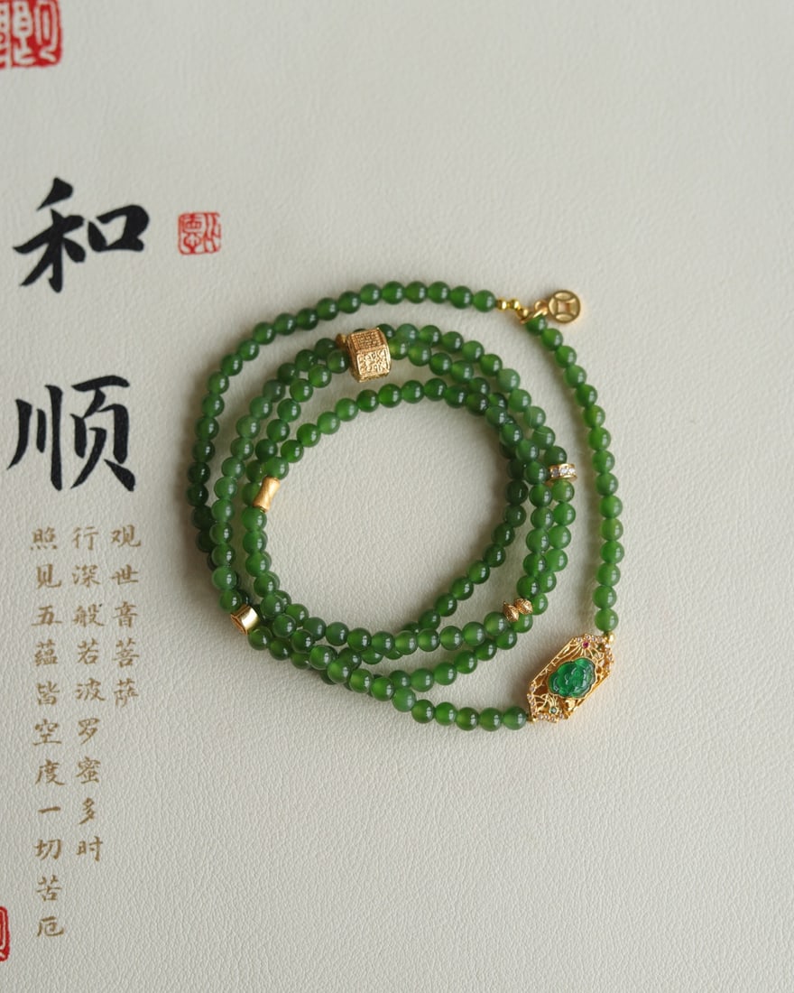 Natural jade with multiple rings - 2