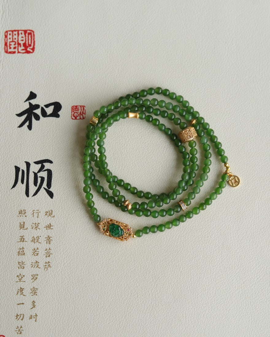 Natural jade with multiple rings - 3