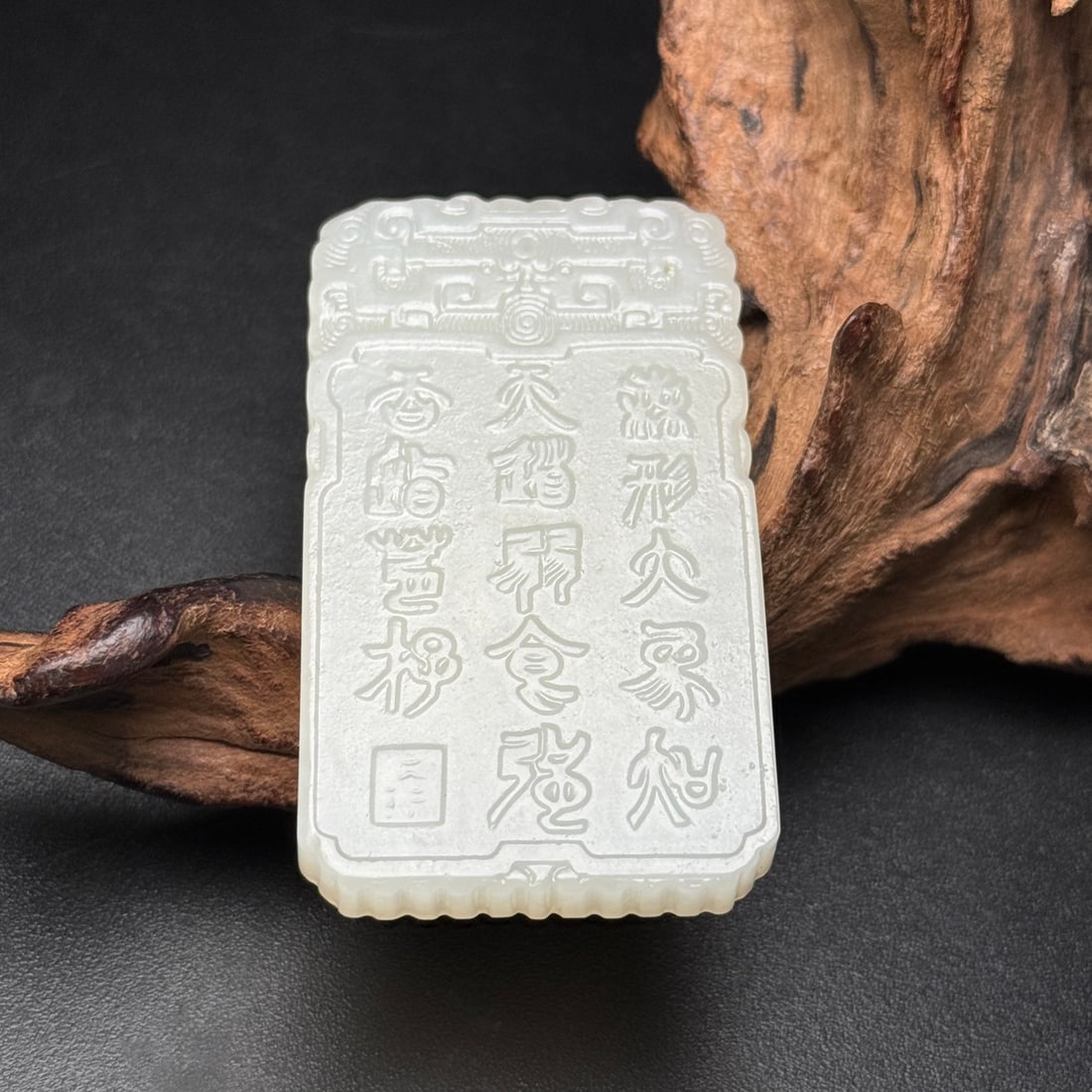 Hetian jade plaque - 7
