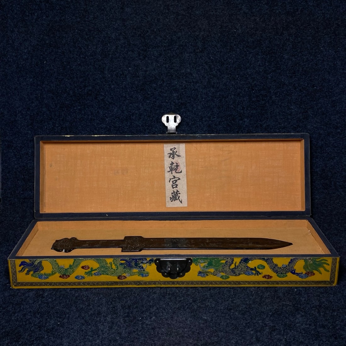 Treasured collection of a Qing Dynasty Qianlong Emperor's Hetian jade sword and lacquerware box: This is a treasured collection of a Qing Dynasty Qianlong Emperor's Imperial Hetian Jade Sword and Lacquer Box. The jade sword measures 39.8cm in length and 5.8cm in width. The lacquer box measures 50