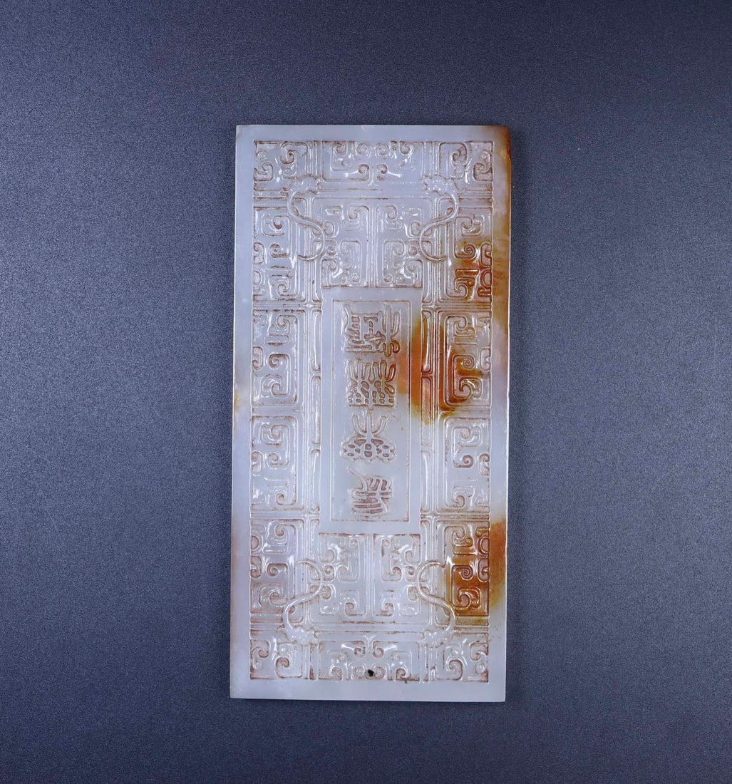 Exquisite Hetian Jade Disc - 2