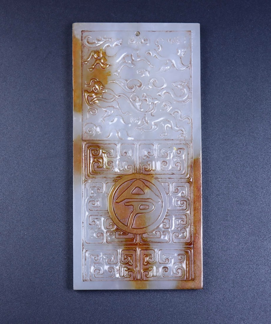 Exquisite Hetian Jade Disc - 3