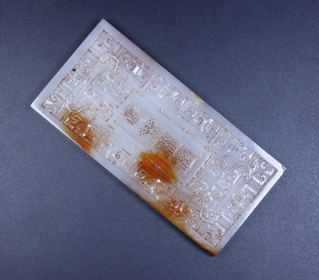Exquisite Hetian Jade Disc - 7