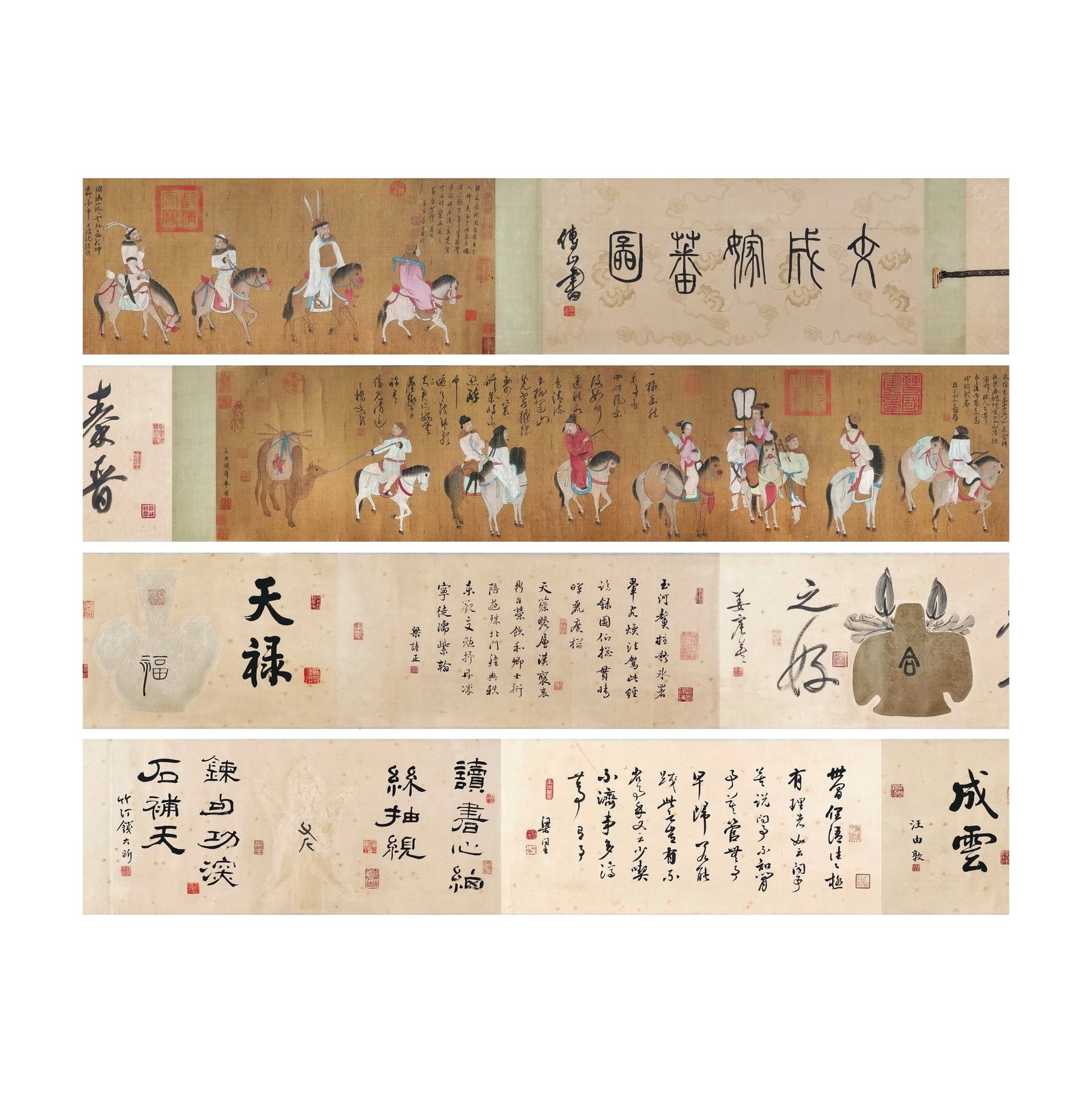 QIAN XUAN, FIGURE PAINTING HANDSCROLL, INK AND COLOR ON PAPER: Dimensions: 83 7/8 x 12 5/8 in; overall length over 23 ft Qian Xuan remains one of the most distinguished painters of the early Yuan dynasty, admired for preserving the refined elegance of Song