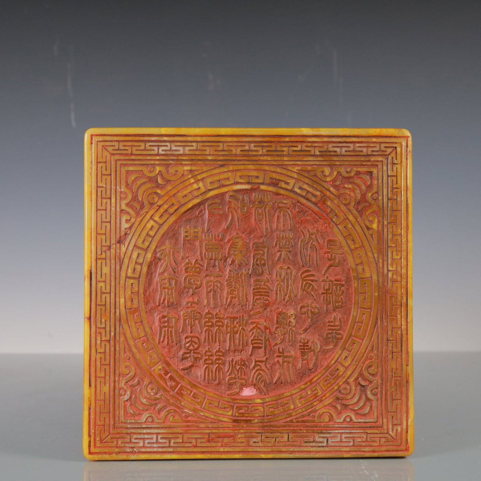 SHOUSHAN STONE SEAL - 7