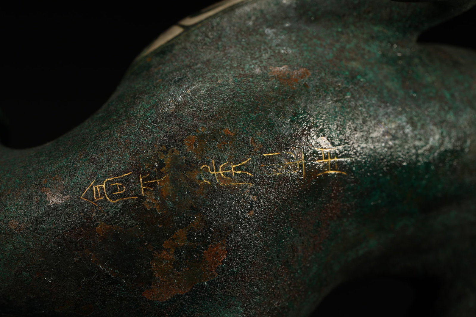 BRONZE GILT-SILVER HUMAN-FACED BEAST - 8