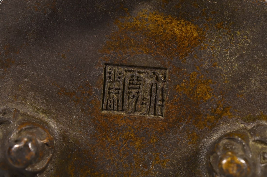 BRONZE INCENSE CENSER - 9