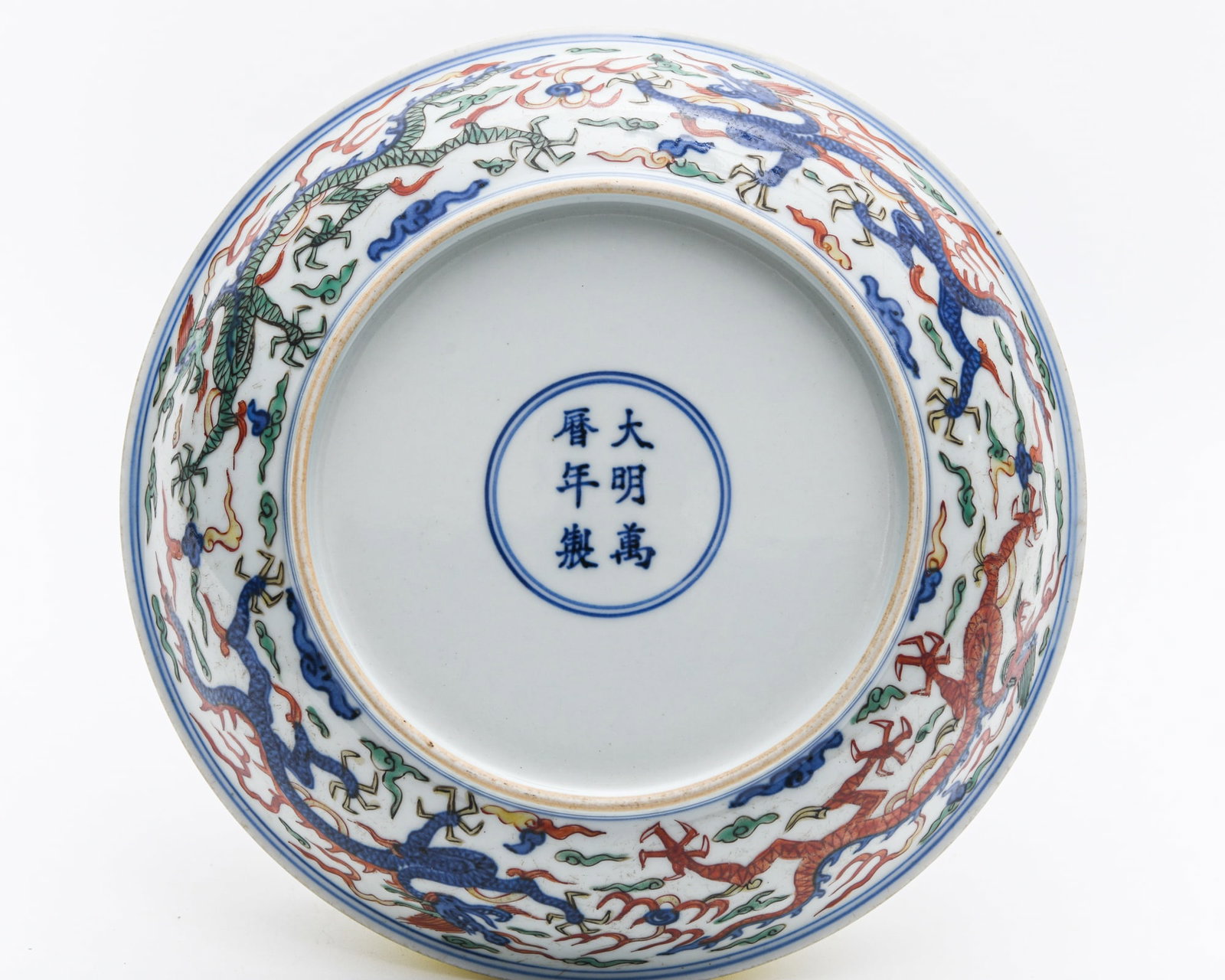 WANLI WUCAI DRAGON DISH - 8