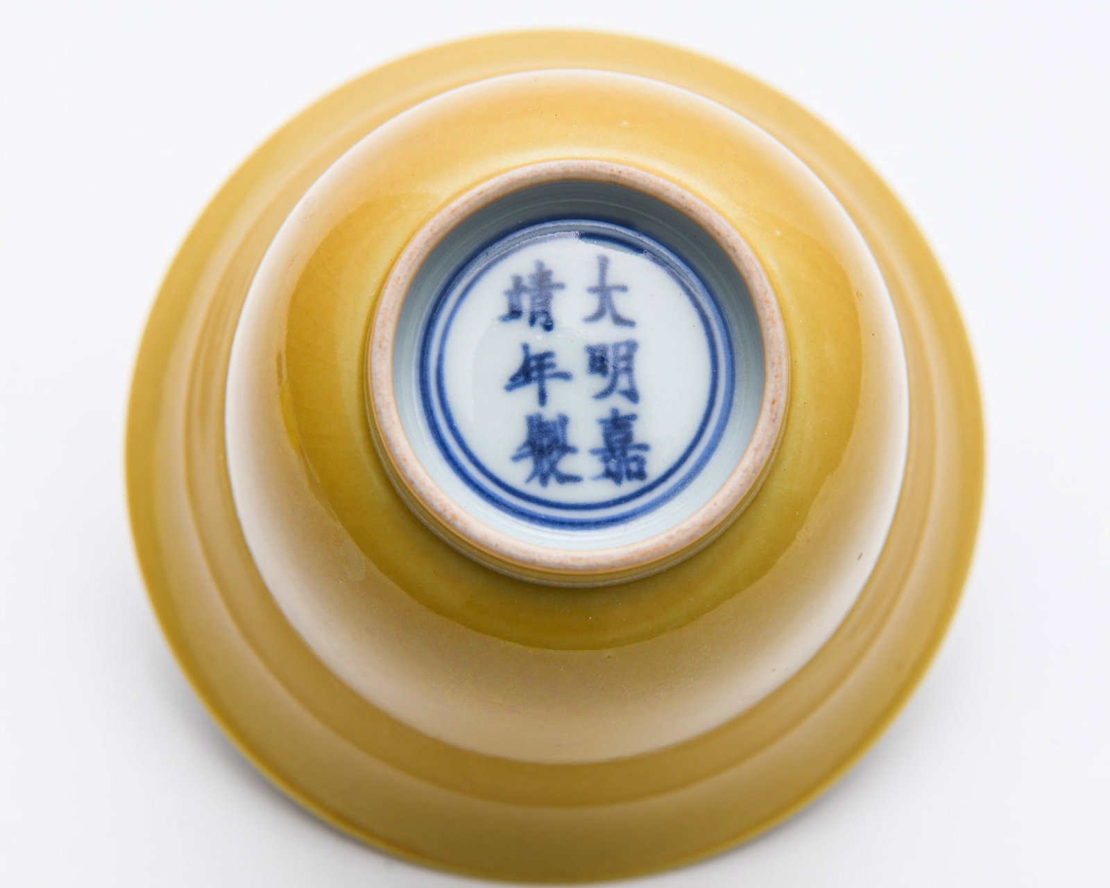 JIAJING YELLOW-GLAZED CUP - 6