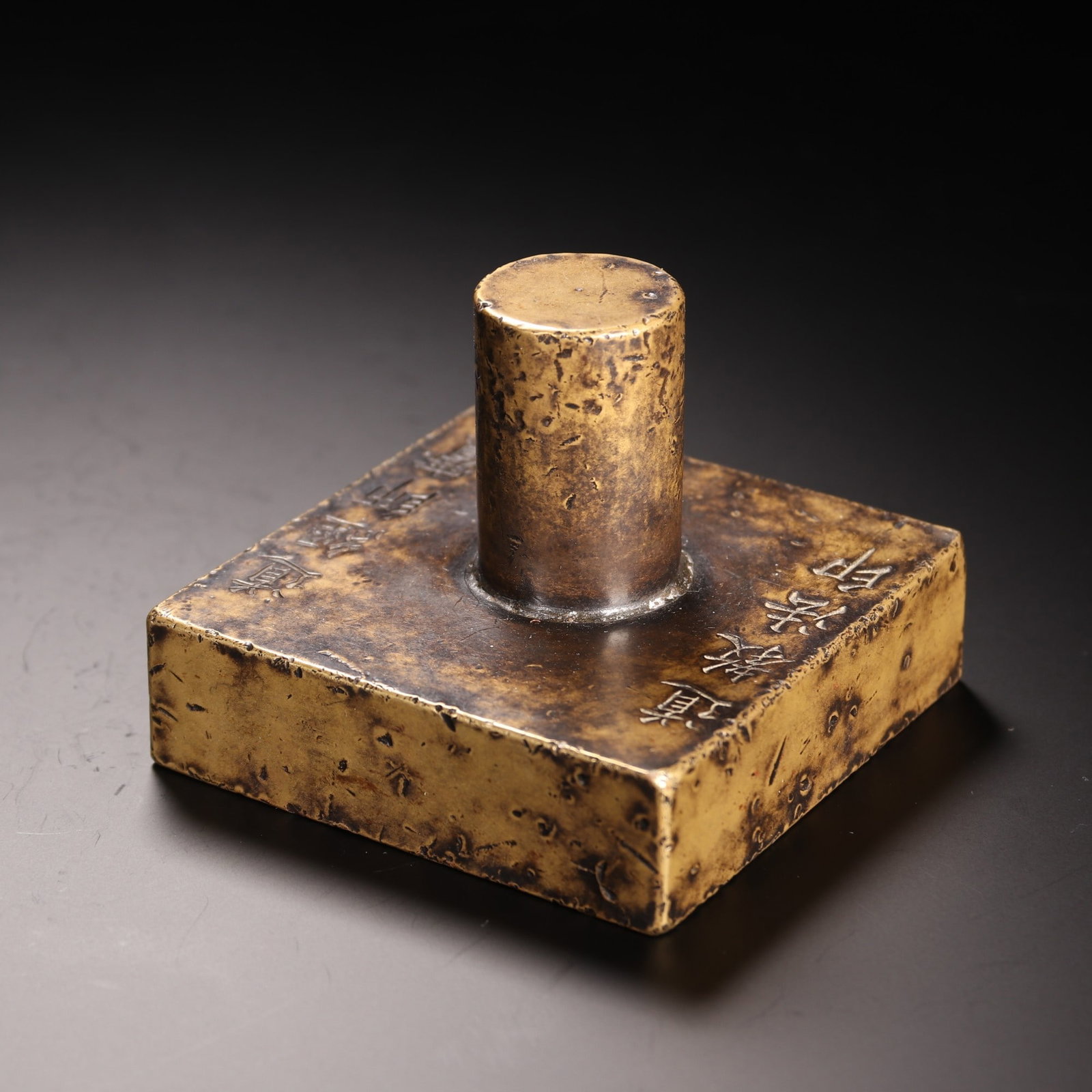 BRONZE DAOIST SEAL - 3