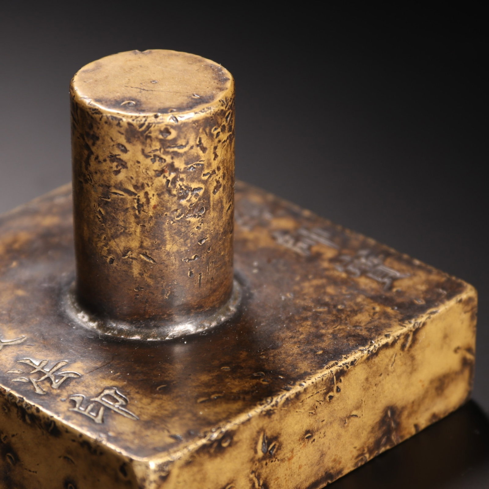 BRONZE DAOIST SEAL - 7