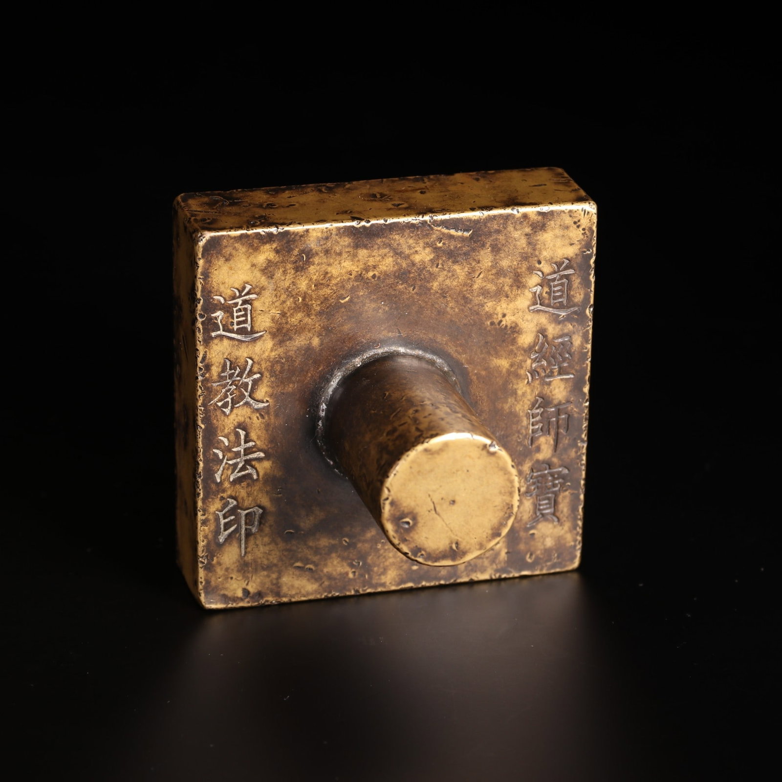 BRONZE DAOIST SEAL - 8
