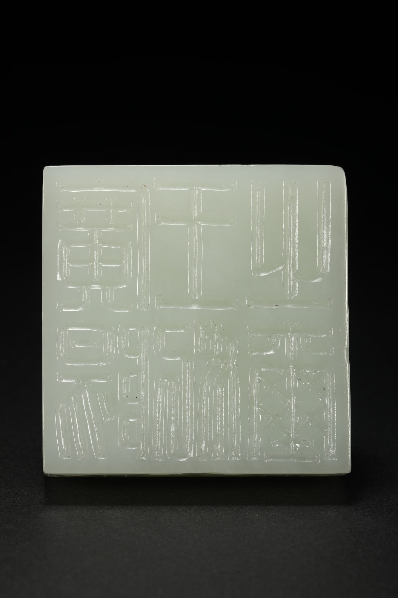 HETIAN JADE SEAL - 3