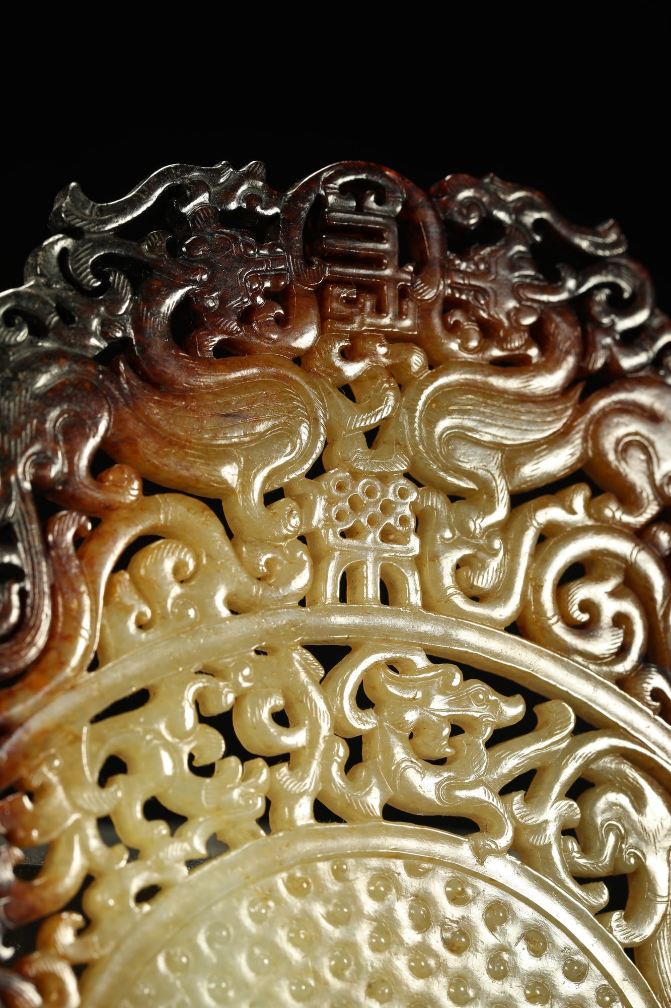 HETIAN JADE BI DISC - 2