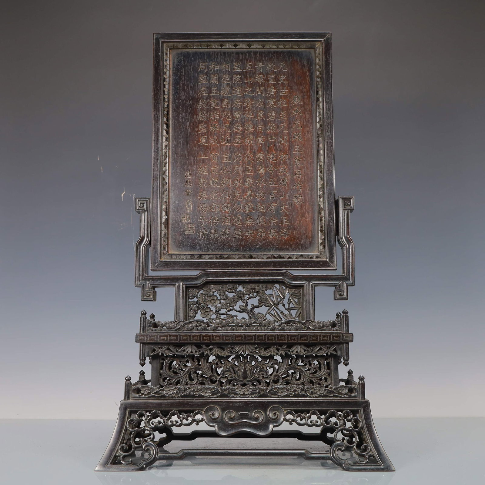 ZITAN LANDSCAPE TABLE SCREEN - 3