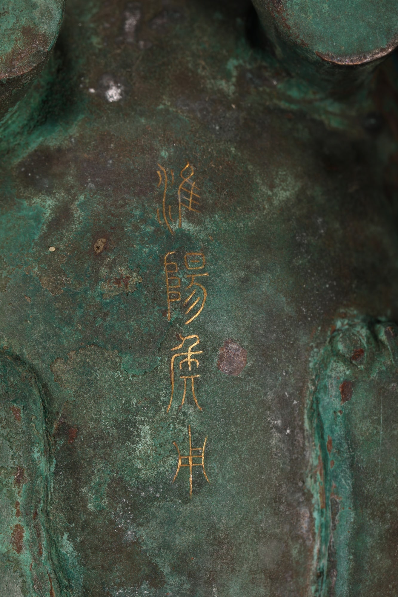 BRONZE GILT-SILVER RABBIT - 9