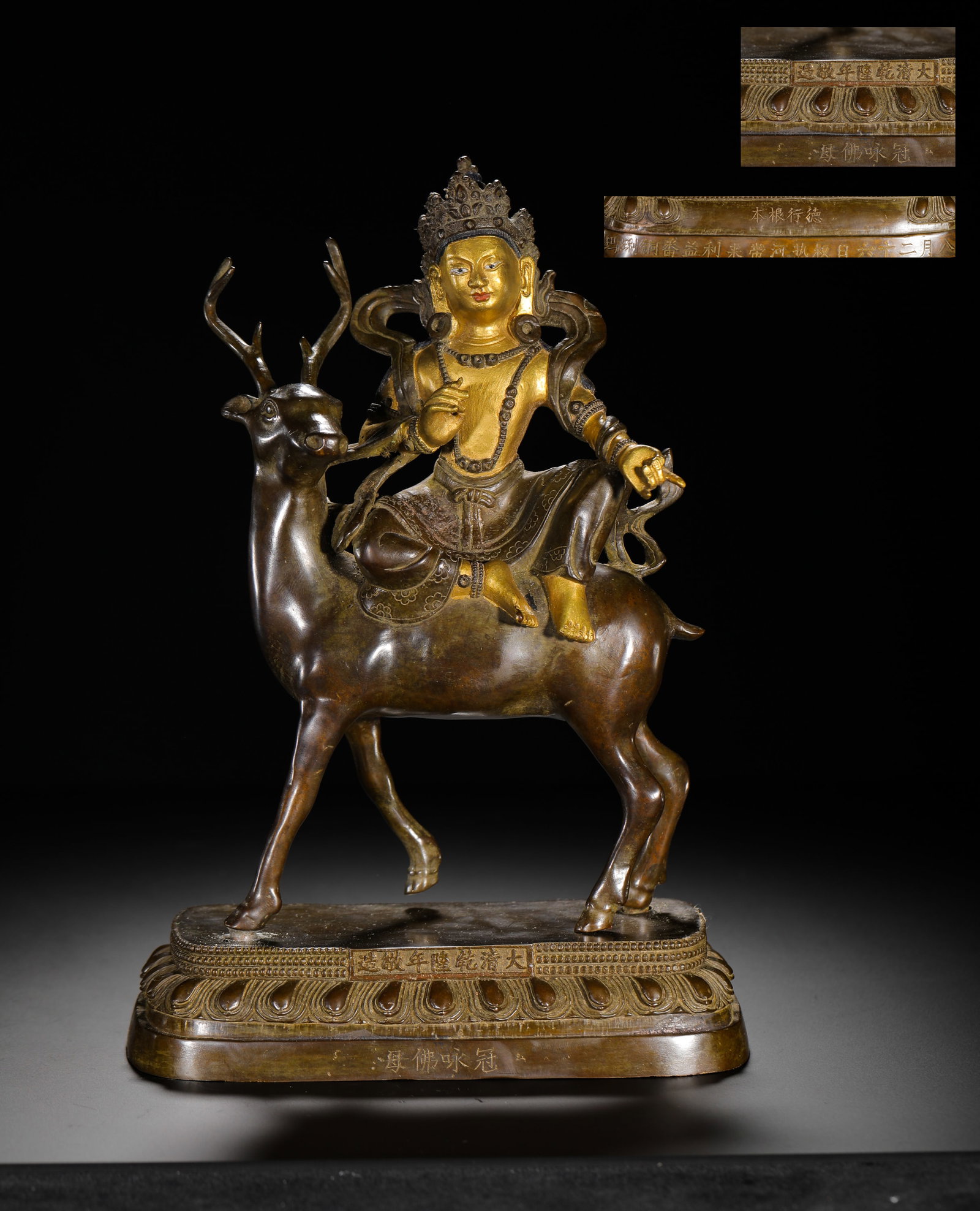 A GILDED BRONZE STATUE OF EMPEROR QIANLONG OF THE QING DYNASTY WITH A CROWN CHANTING OF THE BUDDHA'S: H:25cm(9.84in)W:18cm(7.09in)Weight:2800g(6.17lb)Cast using the lost-wax method, the statue depicts the deity riding a sacred deer. The base bears the inscription "Made with reverence in the Qianlong r