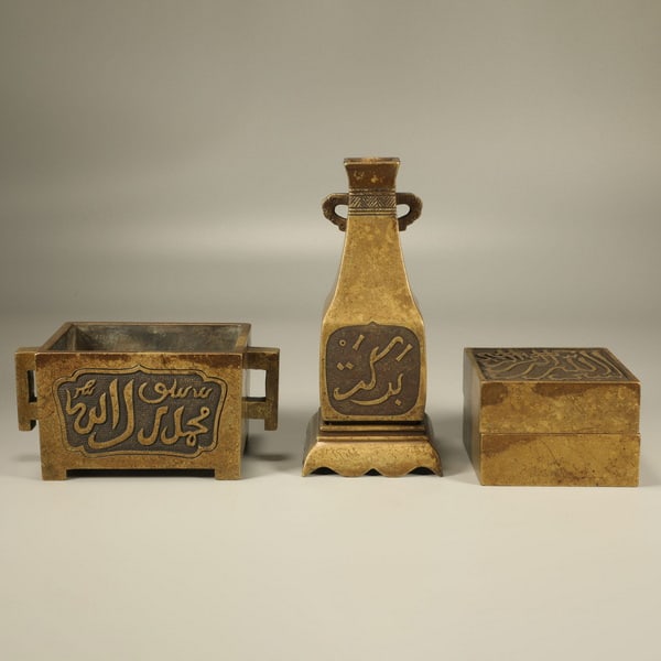 19th century - Copper Arabic-style pot, vase and box set (1 of 6)
