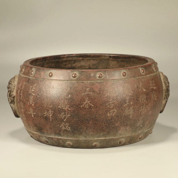 20th century Purple clay lion-ear poetry and text wash basin (1 of 6)