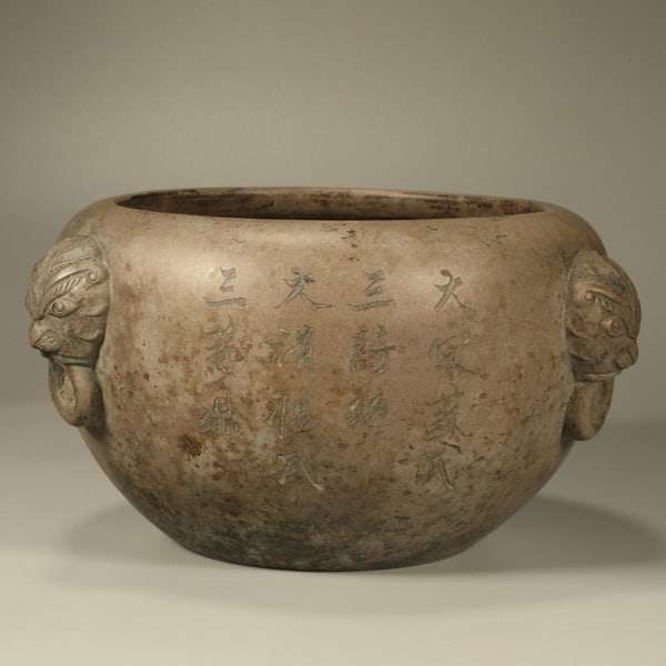 The 20th century: Purple clay penholder with inscribed poem and lion-shaped lid (1 of 7)