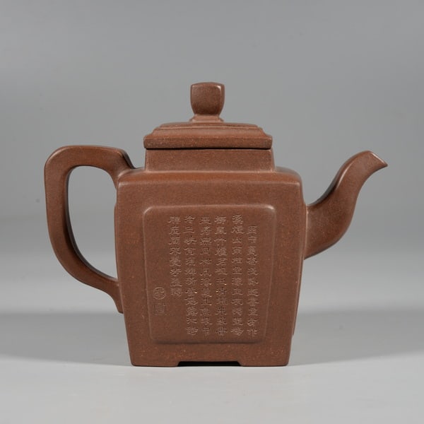 20th Century Purple Clay Courtyard Figure Poetic and Prose Pot: Name 20th Century Purple Clay Courtyard Figure Poetic and Prose Pot Dimensions 15*12cm