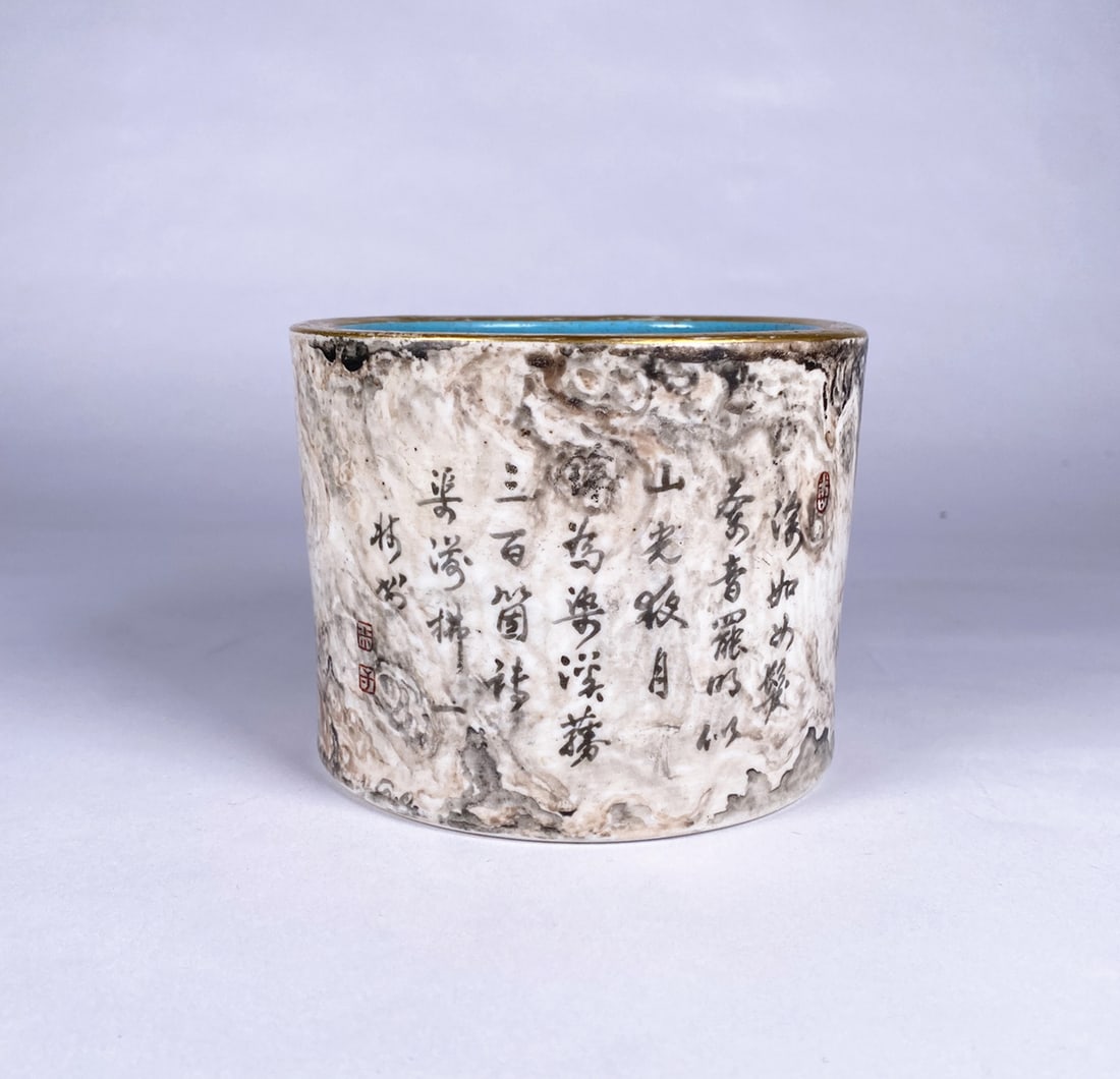 Qing Dynasty Ink and Color Poetry and Prose Pen Holder (1 of 6)