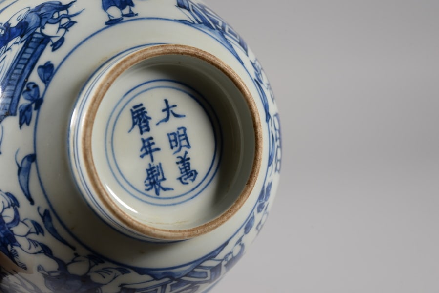 Blue and White Baby Playing Bowl - 6
