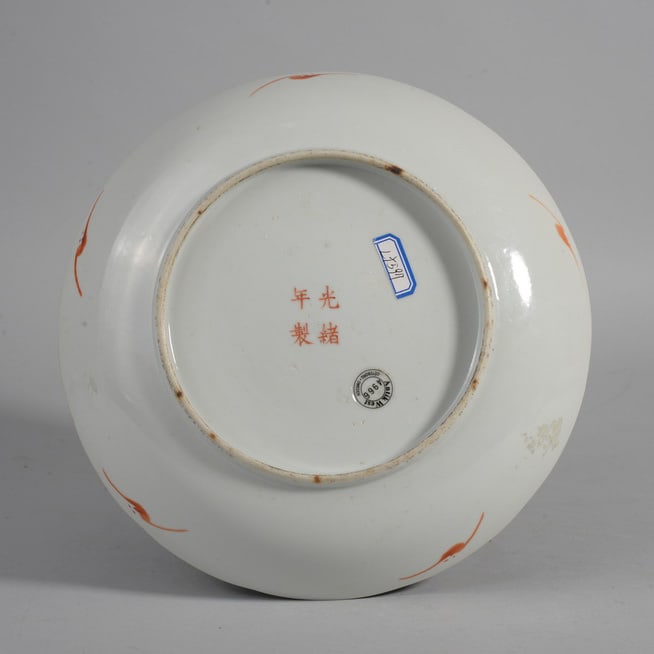 Pastel-colored auspicious character plate - 4
