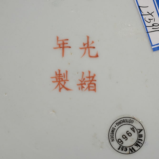 Pastel-colored auspicious character plate - 5