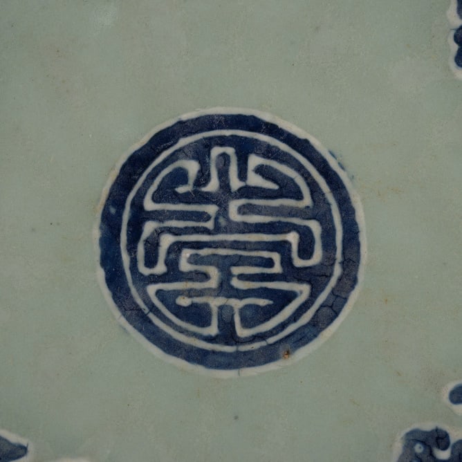 Greenish-blue glazed plate - 3