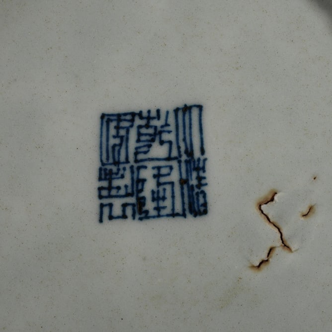 Greenish-blue glazed plate - 5