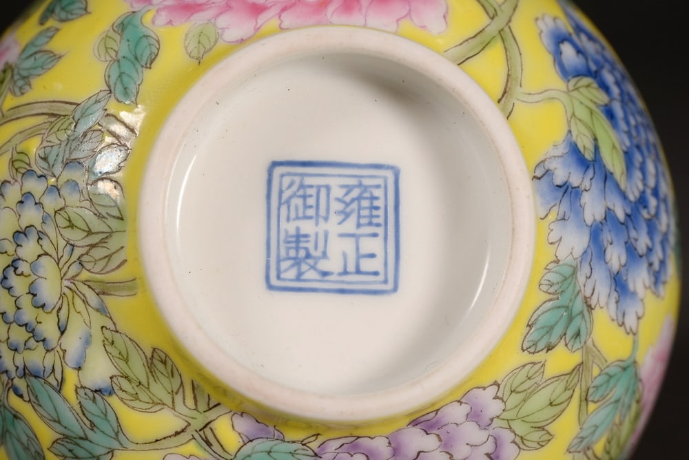 Yellow-ground enamel-painted flower bowl - 7