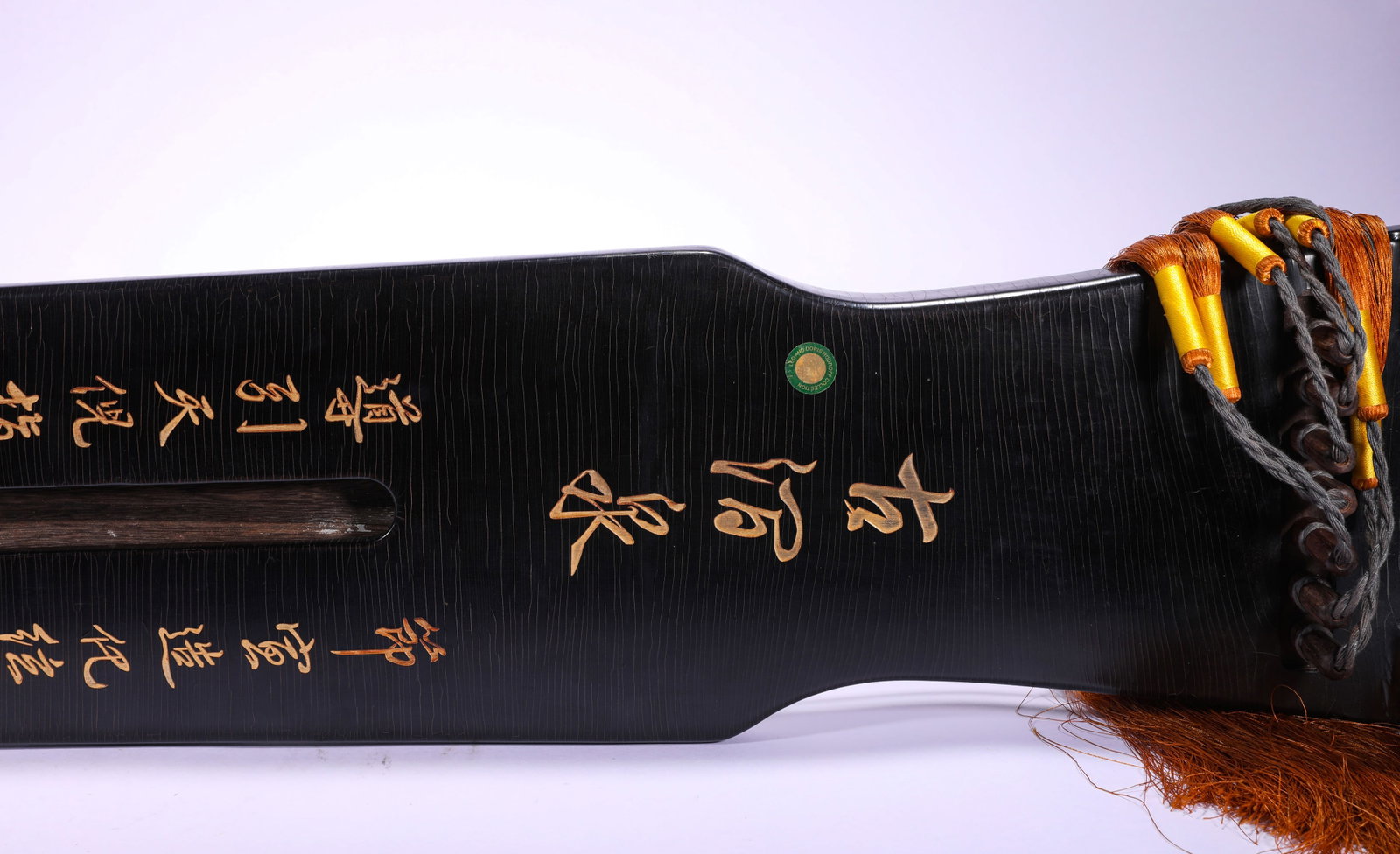 QING DYNASTY LACQUERWARE DRAGON PATTERN GUQIN - 6