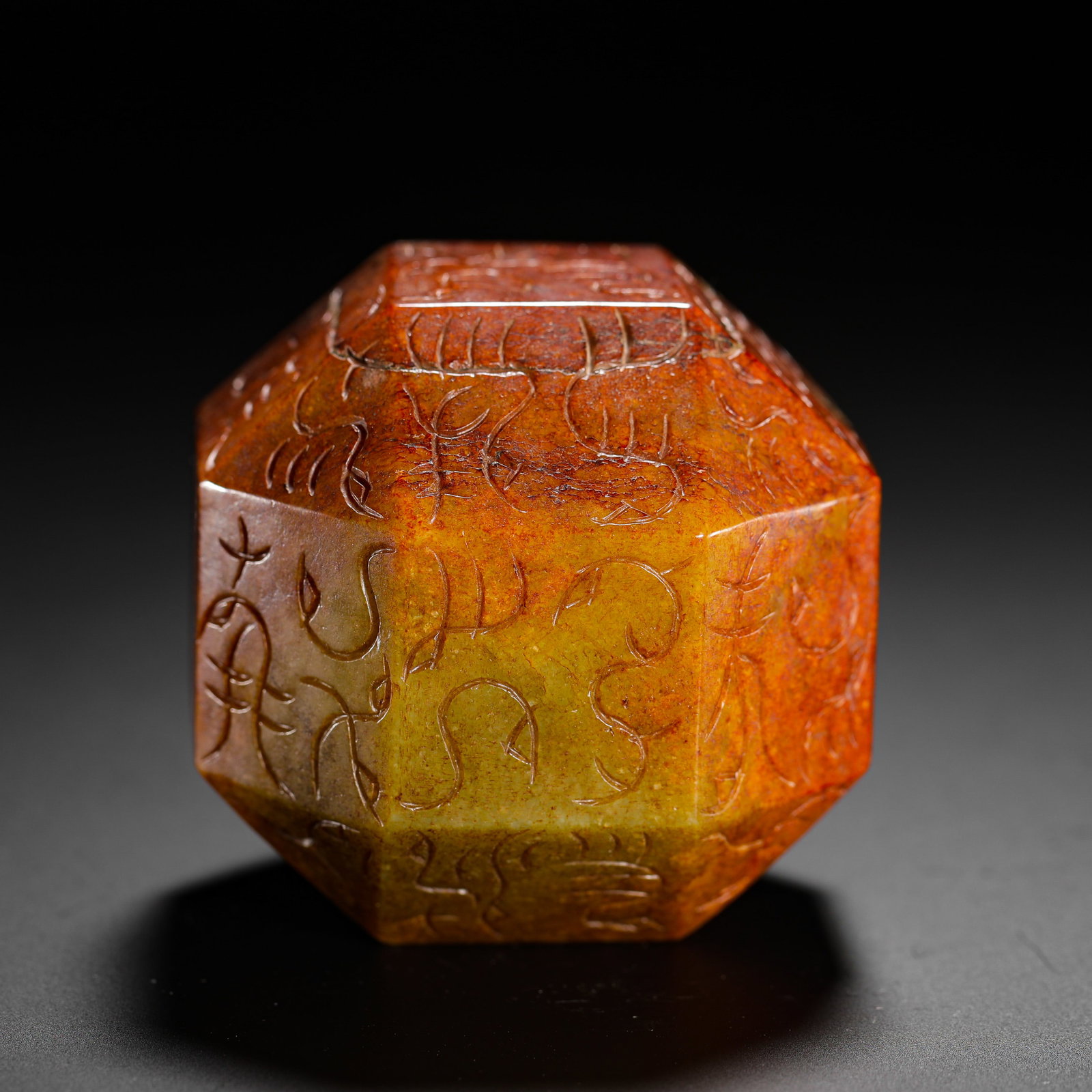 HAN DYNASTY HETIAN JADE DICE: D:5.9cmWeight:410g