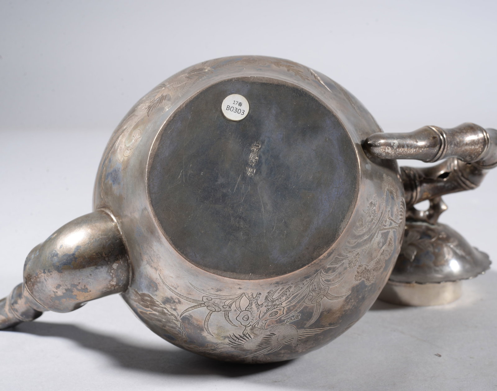 Flower and Bird Pattern Silver Pot - 7