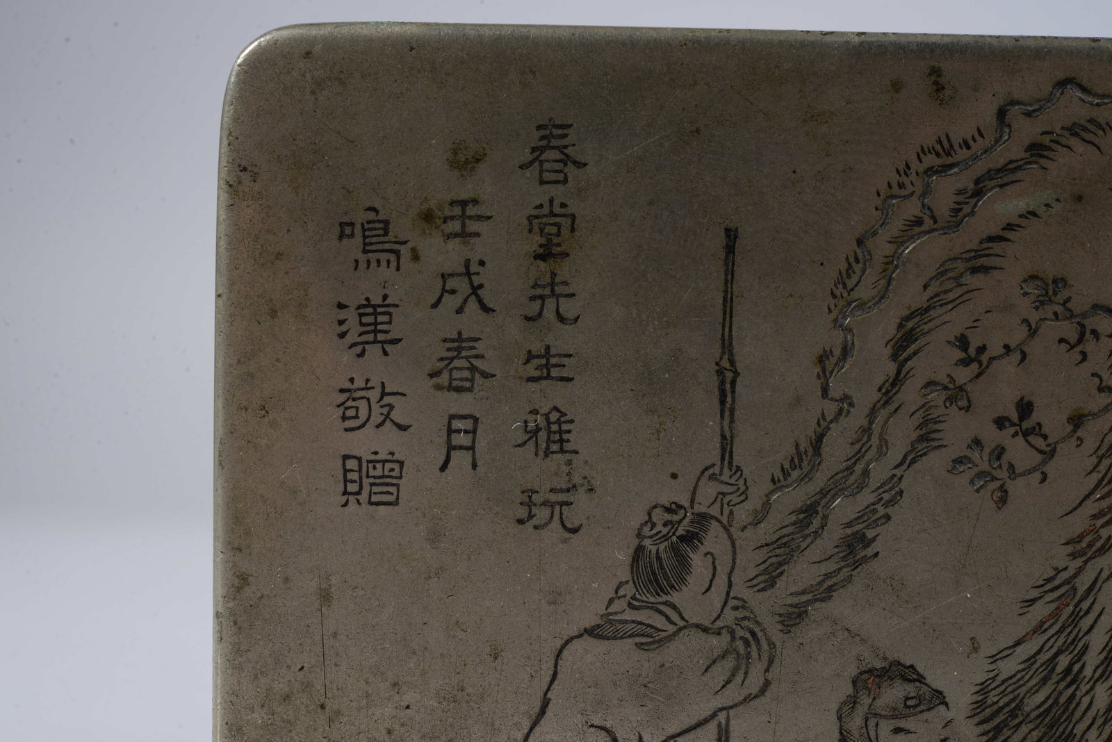 Bronze seal case - 4