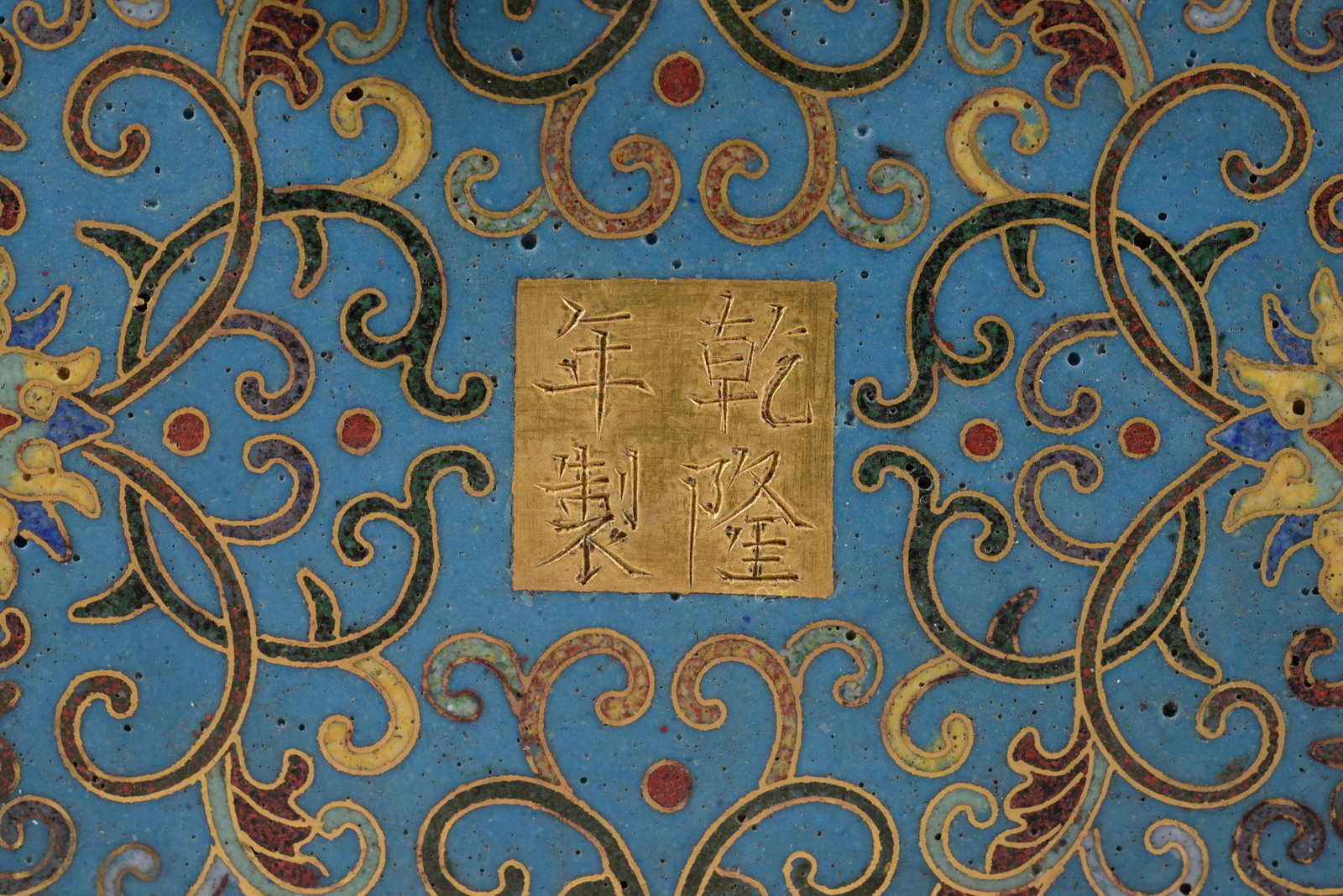 Bronze body with inlaid enamel cover box - 9