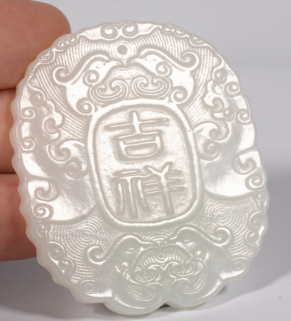White Jade Poetic Card - 4
