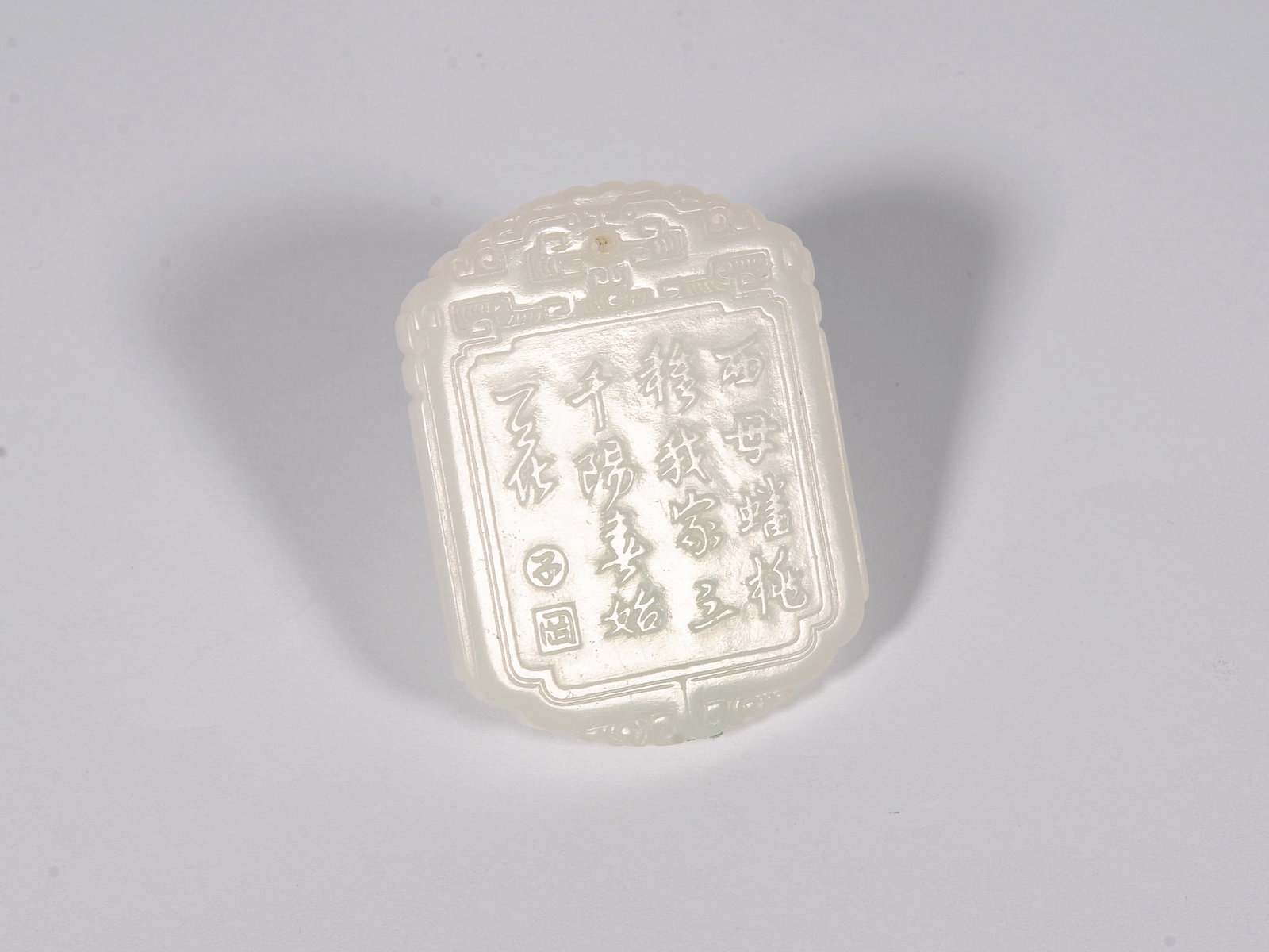 White Jade Portrait Plate - 2