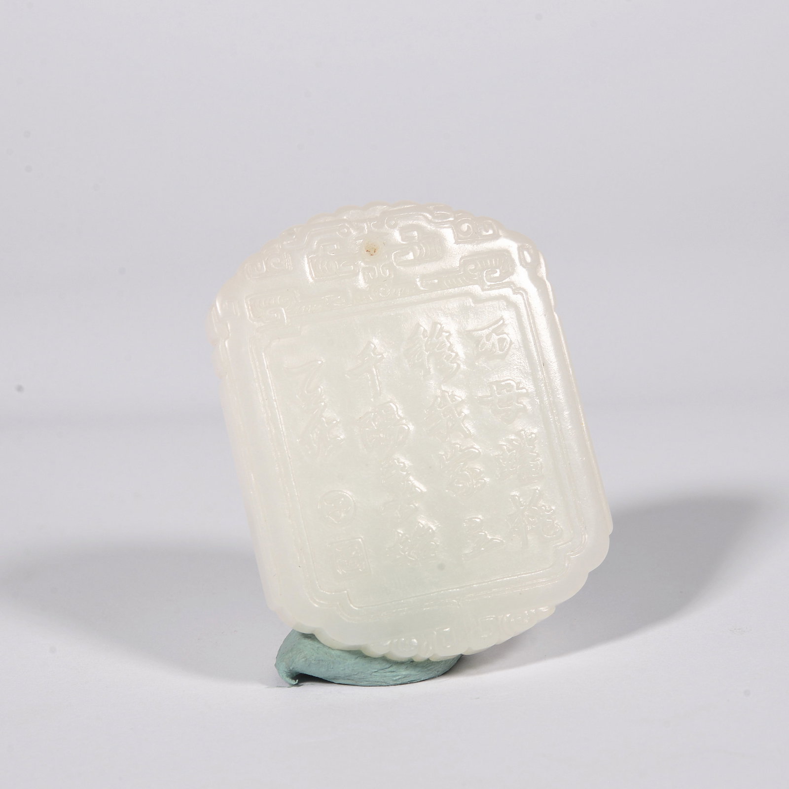 White Jade Portrait Plate - 4