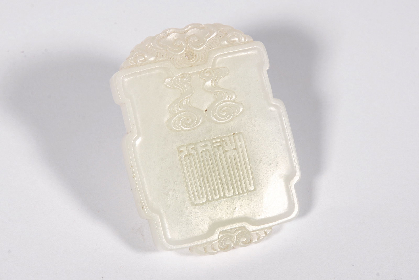 White Jade Portrait Plate - 4