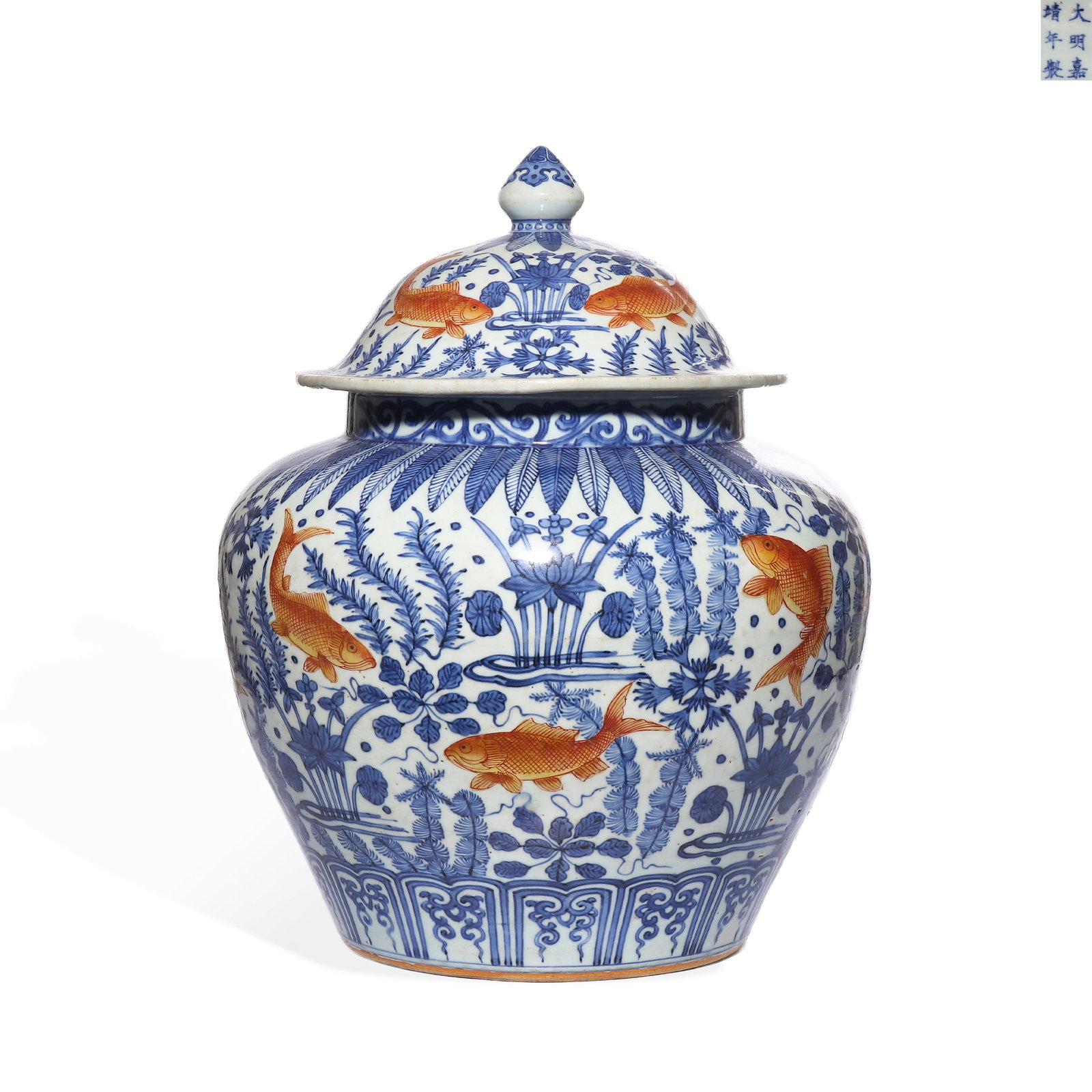 BLUE AND WHITE OVERGLAZE FISH AND ALGAE PATTERN COVERED JARS OF THE MING JIAJING PERIOD (1 of 5)