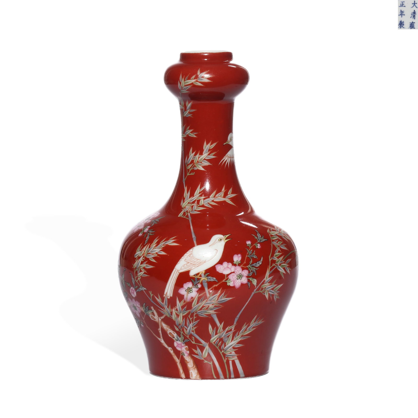 QING YONGZHENG CORAL RED GROUND ENAMEL FLOWER-AND-BIRD PATTERN GARLIC VASE: H:24cm
