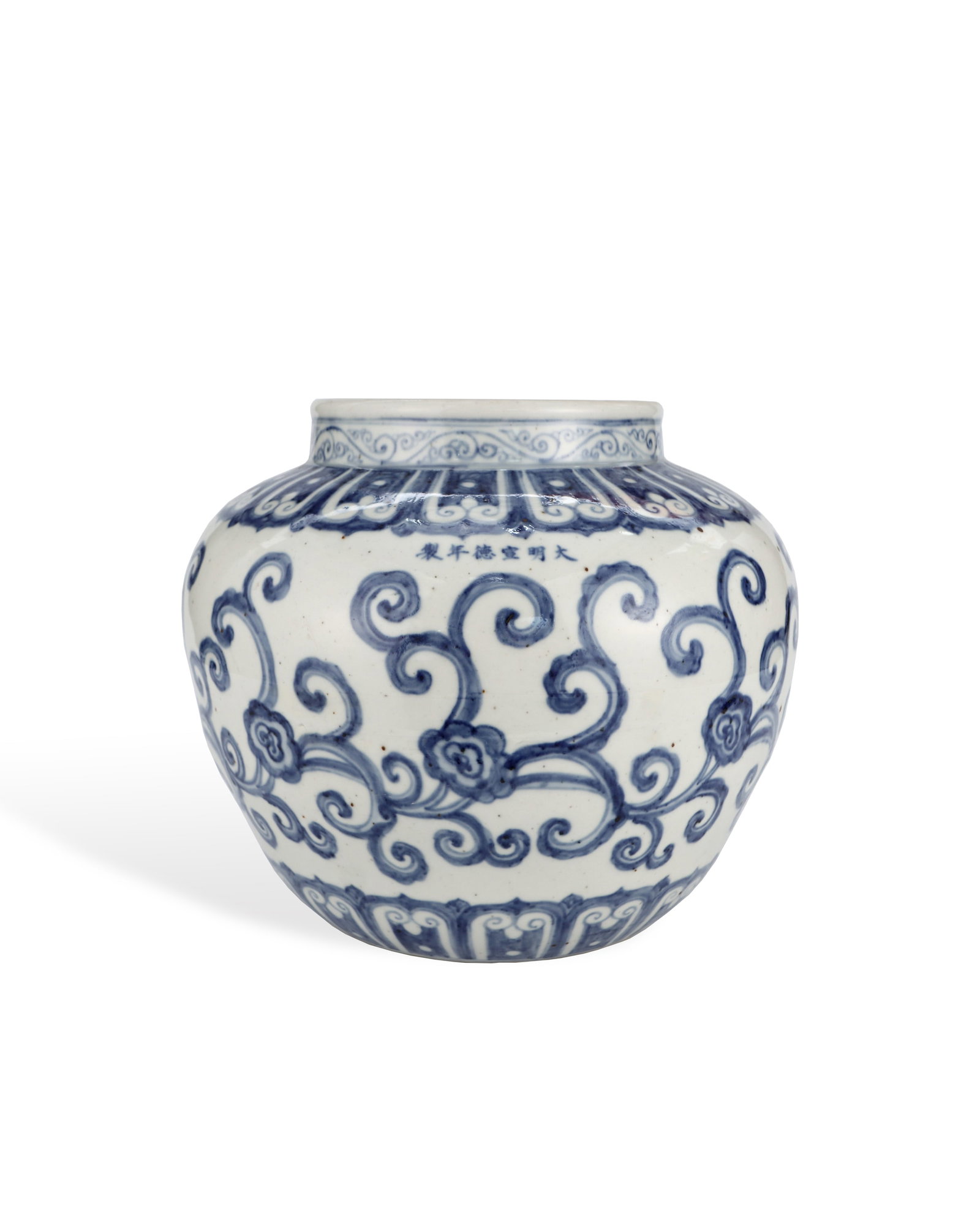 MING XUANDE BLUE AND WHITE LOTUS PATTERN JAR: L:36cm H:31cm