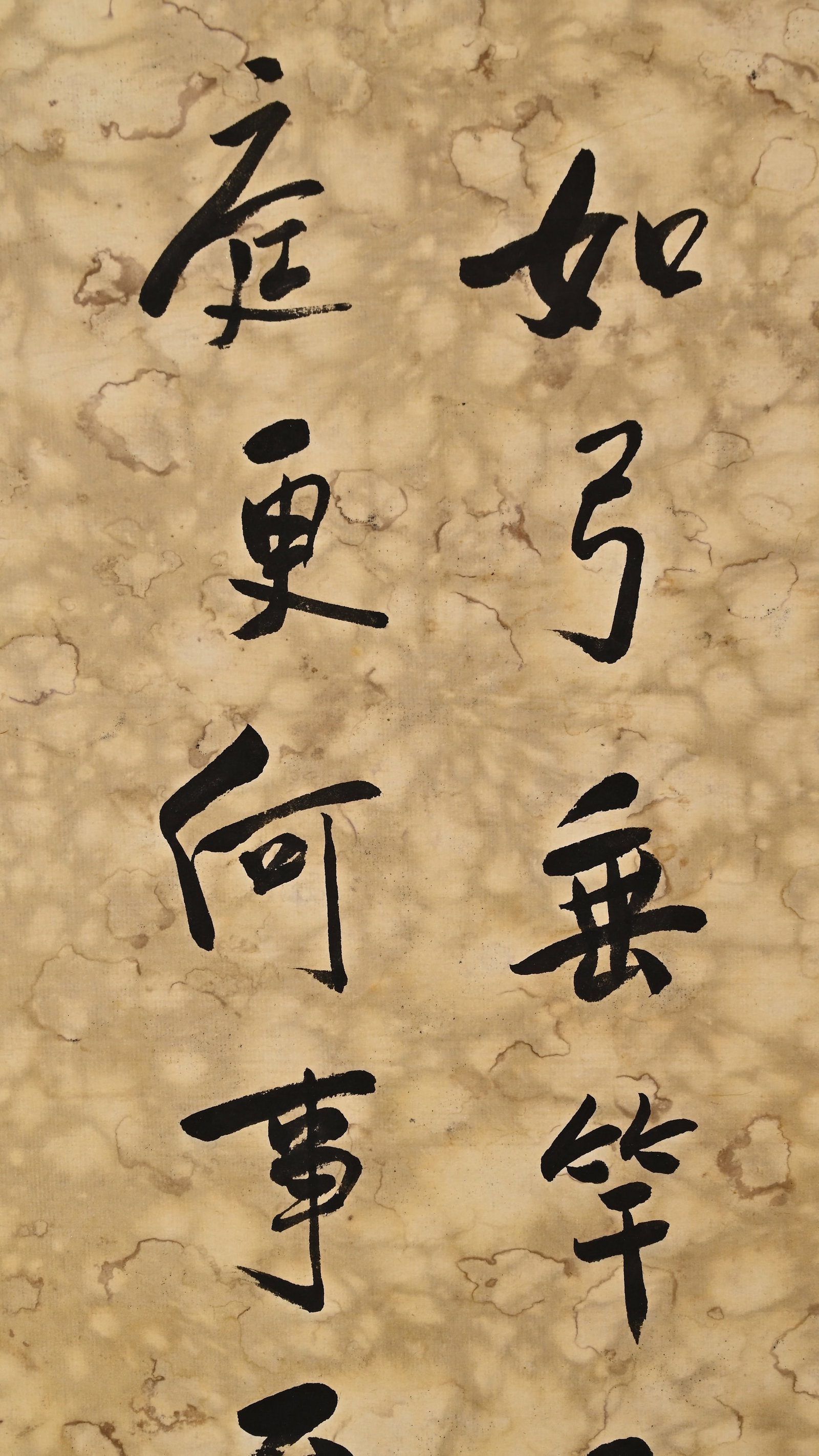 YU YOUREN (1879-1964), CURSIVE SCRIPT, VERTICAL SCROLL - 5