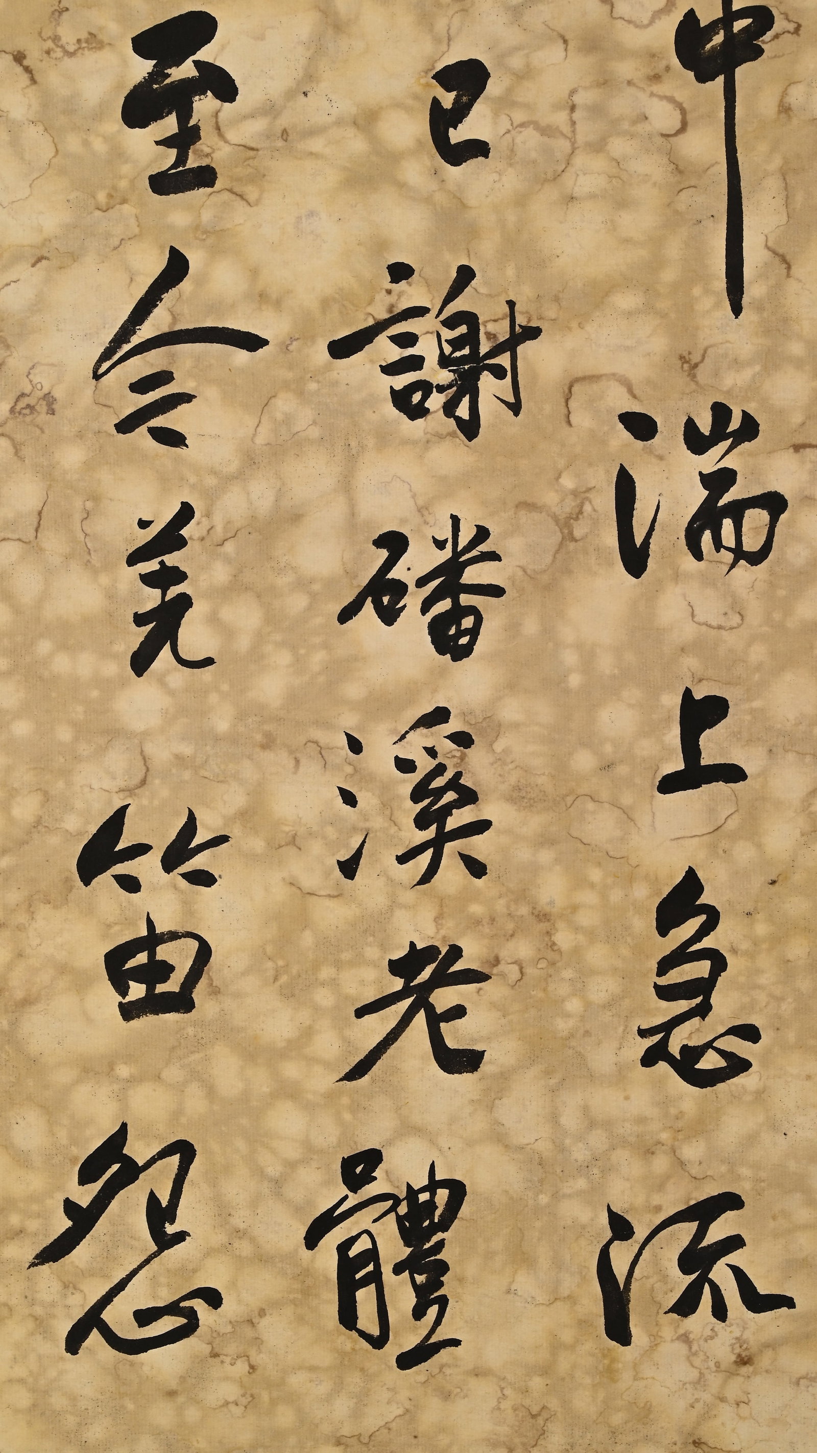YU YOUREN (1879-1964), CURSIVE SCRIPT, VERTICAL SCROLL - 6